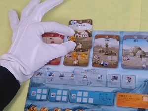 スルー・ジ・エイジズ 新たなる文明の物語 | ハンドマンのボード